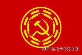 共产党和工人党情报局的旗帜和徽记,成了后来《星球大战》中银河帝国和旧银河共和国徽记的灵感来源。